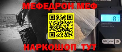 мдма Комсомольск-на-Амуре