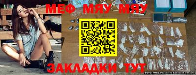 прущая мука Коммунар