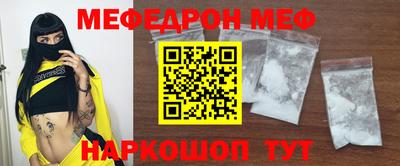 прущая мука Конаково