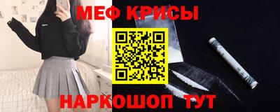 прущая мука Коммунар