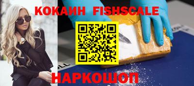 мдма Комсомольск-на-Амуре