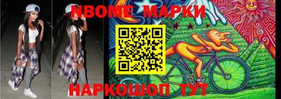 мдма Комсомольск-на-Амуре