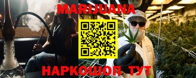 прущая мука Конаково