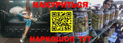 мдма Комсомольск-на-Амуре