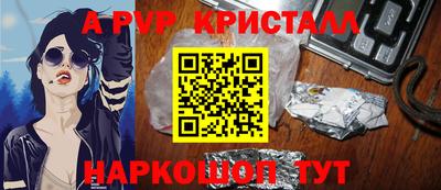 мдма Комсомольск-на-Амуре