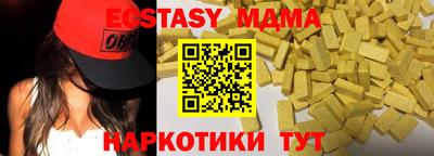 мдма Комсомольск-на-Амуре