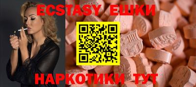 прущая мука Коммунар
