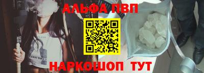 прущая мука Конаково