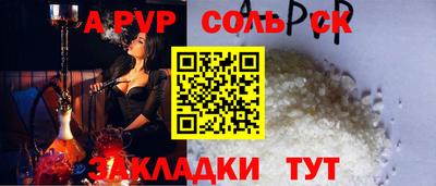 мдма Комсомольск-на-Амуре
