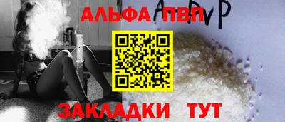 мдма Комсомольск-на-Амуре