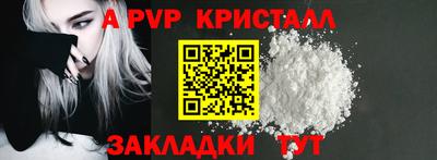 прущая мука Конаково
