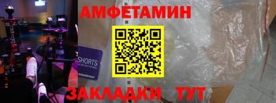 прущая мука Конаково