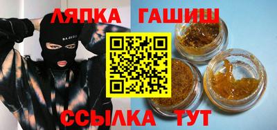 мдма Комсомольск-на-Амуре