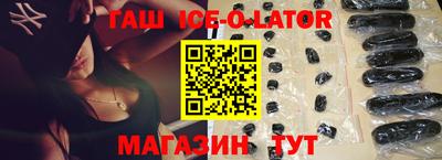 прущая мука Коммунар