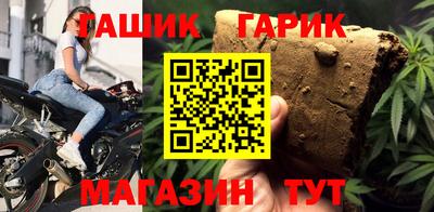 прущая мука Коммунар
