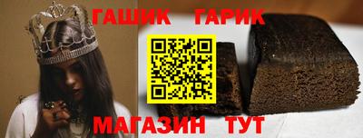 прущая мука Коммунар