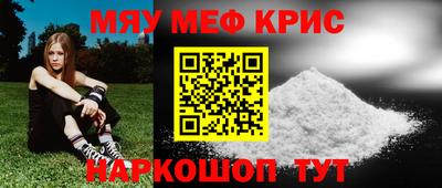 прущая мука Коммунар