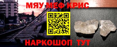 прущая мука Конаково