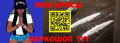 прущая мука Коммунар