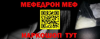 прущая мука Конаково