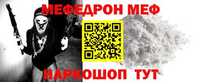прущая мука Коммунар