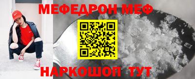 прущая мука Конаково