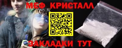 прущая мука Конаково