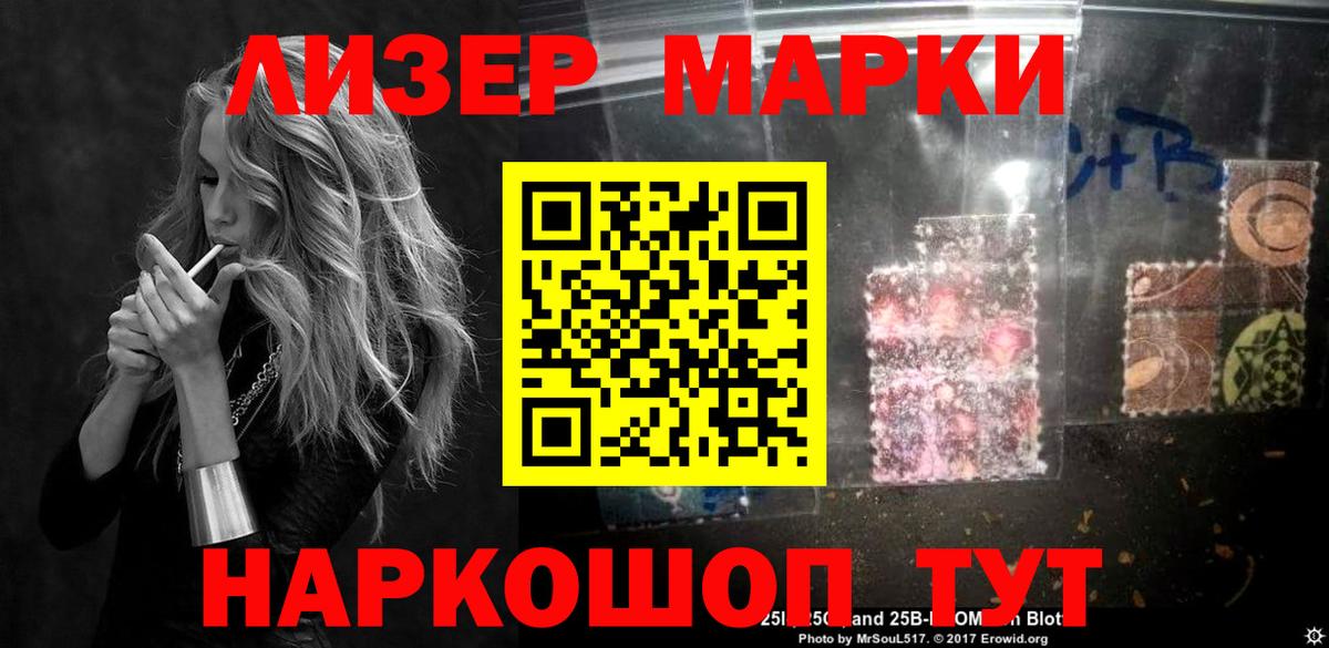 Курск  Лсд 25 экстази кислота  ЛСД экстази  ЛСД экстази ecstasy  Вход с VPN 