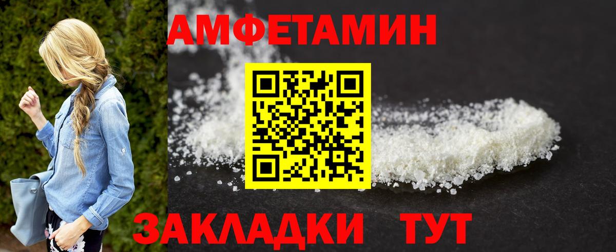 Первитин винт  Первитин винт  Курск  Вход с VPN 